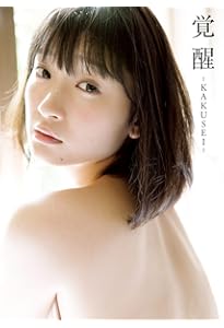 Sunflower 宮本佳林写真集 Sunflower 宮本佳林写真集 Amazon.co.jp: 【Amazon.co.jp限定】 Juice